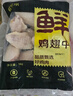 鮮京采 調(diào)理雞翅中 2斤 冷凍 烤雞翅炸雞翅 曬單實(shí)拍圖