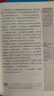 53小學基礎(chǔ)練 語文 同步作文 三年級上冊 2026版 適用2025秋季 曬單實拍圖