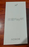 榮耀Play9T 手機AI大屏 6000mAh大電池 防水抗跌 雙揚大音量 銀發(fā)人群 12+256 松石綠 5G 國家補貼 曬單實(shí)拍圖