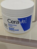 適樂膚（CeraVe）【張凌赫同款】高保濕潤膚霜85gC霜敏感肌身體面霜男女護膚七夕 曬單實拍圖