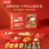 卡樂優(yōu)（Coloyou）開學(xué)季入學(xué)入園面粉彩泥大米中華美食鋪兒童過家家diy玩具無毒橡皮泥生日非超輕粘土黏土禮物禮盒 曬單實(shí)拍圖