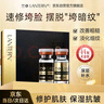 蘭亭膠原多肽抗皺凍干粉谷胱甘肽水光溶媒液抗皺煥活保濕 曬單實拍圖