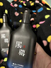 黑尊三件套控油痘水乳洗面奶水乳補(bǔ)水保濕提亮膚色男士情人節(jié) 凈膚水+保濕乳+潔面膏 曬單實(shí)拍圖