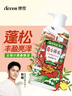 澳雪（accen）云南小黃姜控油去屑洗發(fā)水750ml 深潔控油去屑止癢 曬單實(shí)拍圖