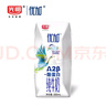 光明優(yōu)加 a2純牛奶 兒童牛奶200ml*24盒 A2β酪蛋白3.6g蛋白 量販裝 曬單實(shí)拍圖