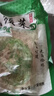 細(xì)絲龍須菜 鹿角菜海石花菜涼拌菜配菜下飯 龍須菜150g*1袋(試吃) 曬單實(shí)拍圖
