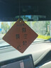 帝尊鉑菲創(chuàng  )意汽車(chē)香片汽車(chē)香水掛件車(chē)用香薰掛飾除臭除異味 邂逅（中香型） 曬單實(shí)拍圖