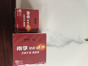 南孚7號電池16粒 七號堿性燃?xì)獗?遙控器/電子秤/掛鐘/無線鼠標(biāo)/計(jì)算器/玩具等（4代、5代隨機(jī)發(fā)貨） 曬單實(shí)拍圖