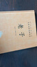 道德經(jīng)+老子+帛書(shū)老子（共3冊）三全本精裝無(wú)刪減中華書(shū)局中華經(jīng)典名著(zhù)全本全注全譯 中華書(shū)局 曬單實(shí)拍圖