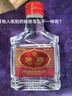 汾酒紅蓋口糧酒48度小紅蓋小瓶玻璃汾酒整箱125ml官方玻汾玻瓶清香型 48度 125mL 1瓶 （2020年-2024年） 曬單實(shí)拍圖
