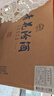 汾酒 青花30 清香型白酒 53度 500ml*6瓶 整箱裝 新老版包裝隨機(jī)發(fā)貨 曬單實(shí)拍圖