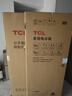 TCL 650升對(duì)開(kāi)門(mén)雙開(kāi)門(mén)超大容量家用電冰箱雙變頻一級(jí)能效節(jié)能風(fēng)冷無(wú)霜國(guó)家補(bǔ)貼20%以舊換新R650T3-S 曬單實(shí)拍圖