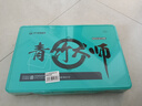 青竹畫(huà)材【超級爆款】青竹大師水粉顏料80ml42色美術(shù)生畫(huà)室專(zhuān)用果凍丙粉套裝盒裝藝考聯(lián)考色彩集訓速寫(xiě) 曬單實(shí)拍圖
