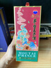 茅臺（MOUTAI）王子酒 醬香型高度白酒 生肖酒 周歲封酒 送禮收藏 53度 500mL 1瓶 王子蛇單瓶 曬單實(shí)拍圖