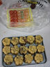 杰凱諾（Jekero）中秋節(jié)月餅?zāi)＞?綠豆糕壓膜 櫻花4花冰皮月餅?zāi)＞?50g4花片 曬單實(shí)拍圖