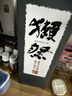 獺祭（Dassai）39三割九分清酒1.8L*6整箱裝 純米大吟釀 日本進(jìn)口甘口 曬單實(shí)拍圖