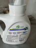 威露士la有氧洗衣液松木香4斤組合裝（瓶1L+補(bǔ)充袋裝500ml*2）除菌除螨 曬單實(shí)拍圖