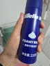 吉列清新檸檬型 剃須泡沫 剃須膏剃須啫喱 非刀頭 210g 非吉利 曬單實(shí)拍圖