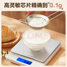 蘇泊爾（SUPOR）廚房秤電子秤  家用食物秤克秤烘培秤咖啡珠寶食品稱0.1g高精度 一鍵去皮 精準(zhǔn)稱量 3kg 0.1g 曬單實拍圖