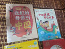 走進(jìn)中醫世界我們的母親叫中國（拼音版）讀讀童話(huà)故事（閱讀提升版）中國傳統節日故事（閱讀提升版）課外必讀正版老師推薦經(jīng)典書(shū)目小學(xué)生閱讀二年級 二年級4本組合裝 曬單實(shí)拍圖