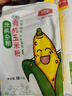 北純 有機玉米粉棒子面3斤/袋（雜糧面粉 窩頭 玉米餅 玉米面） 曬單實拍圖