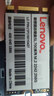 聯(lián)想（Lenovo) 256GB SSD固態(tài)硬盤m.2(SATA) SL700固態(tài)寶系列 2242板型 曬單實拍圖
