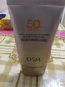 歐詩(shī)漫防曬美白隔離旅行軍訓戶(hù)外運動(dòng)高倍防曬霜旗艦款女護膚品禮物 珍珠零感美白防曬乳50g*1瓶 曬單實(shí)拍圖