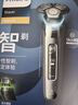 飛利浦（PHILIPS）【周杰倫同款】電動(dòng)剃須刀全新一代旋護(hù)式新9系Lite-新旗艦入門 0.00納米凈剃刮胡刀 七夕節(jié)禮物 曬單實(shí)拍圖