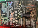 【微瑕品】  頭條世界史：從史前時(shí)代到21世紀(jì)，人類走過的700萬年 弗洛朗絲·布勞恩斯坦，讓-弗朗索瓦·佩潘著 歷史圖文大百科 中信出版社圖書 曬單實(shí)拍圖