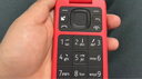 諾基亞 NOKIA 2660 Flip 4G 移動聯(lián)通電信 雙卡雙待  翻蓋手機 備用手機 老人老年手機 學生手機 紅色 曬單實拍圖