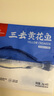 1號會員店寧德三去黃花魚 凈重2斤/4條  大黃魚 深海魚 冷凍海鮮水產 生鮮 曬單實拍圖
