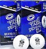 銀河（YINHE） 銀河訓(xùn)練球40+新材料比賽用球一星無縫 藍(lán)三星鉅力無星球乒乓球 三星級 6只 鉑力藍(lán)三星（無縫） 曬單實拍圖