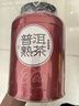 福東順 茶葉 云南正宗普洱茶熟茶勐海古樹普洱散茶中秋禮盒裝500g 曬單實拍圖