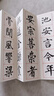 檀燁軒水寫(xiě)布練字專(zhuān)用加厚毛筆字帖仿宣布初學(xué)者萬(wàn)次水洗布速干書(shū)法布米格錦緞吉祥黃85cm 曬單實(shí)拍圖