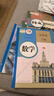 新華書店2025人教版9九年級下冊全套課本初中九年級下冊語文數(shù)學(xué)化學(xué)歷史政治書初三3下學(xué)期人教版九下語數(shù)政歷化道德與法治教材部編版九9下全套書 九年級下冊語數(shù)化歷政課本(5本) 曬單實拍圖