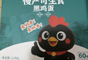 好念頭可生食雞蛋 60枚4.8斤無(wú)菌無(wú)抗生激素新生鮮土雞蛋中秋源頭直發(fā) 曬單實(shí)拍圖