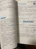 2025秋新版 小學(xué)五星學(xué)霸五年級上冊數學(xué)人教版RJ經(jīng)綸5星學(xué)霸作業(yè)本練習冊天天練專(zhuān)項練習冊 曬單實(shí)拍圖
