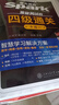 含2025年6月真題】星火英語四級真題試卷備考2025年12月四級考試英語真題通關(guān)cet46大學(xué)英語四級詞匯書英語聽力翻譯四級英語備考資料外語學(xué)習(xí)圖書 四級通關(guān)【四級真題16套+預(yù)測3套+詞匯專項語法 曬單實(shí)拍圖