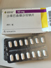 【原研進(jìn)口】諾欣妥 沙庫巴曲纈沙坦鈉片 50mg*28片/盒 曬單實(shí)拍圖