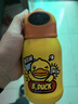 B.Duck小黃鴨水杯男女童幼兒園便攜帶保溫水杯 黃色 500ml 曬單實(shí)拍圖