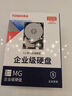 東芝（TOSHIBA）24TB 7200轉(zhuǎn)垂直式 1024MB  SATA接口 氦氣機(jī)械硬盤 企業(yè)級硬盤 (MG11ACA24TE)  曬單實(shí)拍圖
