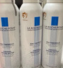 理膚泉舒緩干癢泛紅噴霧150ml*3支套裝補水保濕修護爽膚水情人節(jié)禮物 曬單實拍圖