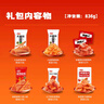 衛(wèi)龍辣條有辣同享禮盒836g休閑零食大禮包生日禮物團(tuán)購(gòu)送禮 曬單實(shí)拍圖