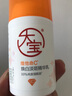 大寶維C煥白淡斑精華乳50ml煙酰胺vc精華美白乳液面霜面部護膚品 曬單實(shí)拍圖