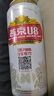 燕京啤酒 U8小度酒8度啤酒500ml*24聽(tīng) 中秋節送禮 整箱裝 曬單實(shí)拍圖
