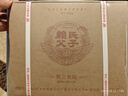 賴氏父子醬之祖陸 53度醬香型白酒 純糧釀造 精選口糧酒500ml*6瓶整箱裝 曬單實(shí)拍圖