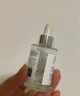 雅漾（Avene）恒潤肌活保濕精華露30ML 即刻補水提亮膚色清爽敏肌面部精華液 曬單實拍圖