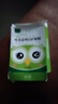 BEAI葉黃素青少年護(hù)眼貼兒童冷敷緩解眼睛疲勞非近視眼散光干澀潤(rùn)目 曬單實(shí)拍圖