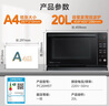 美的（Midea）微碳系列 下拉門微波爐 附烤箱功能 殺菌家用 800w變頻 光波速熱（PC20M5T） 曬單實(shí)拍圖