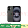 Apple/蘋(píng)果 iPhone 16（A3288）128GB 黑色 支持移動(dòng)聯(lián)通電信5G 雙卡雙待手機(jī) 曬單實(shí)拍圖